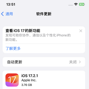 城关苹果15维修站分享如何更新iPhone15的Safari浏览器 