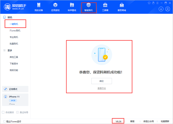 城关苹果手机维修分享iOS 18公测版 