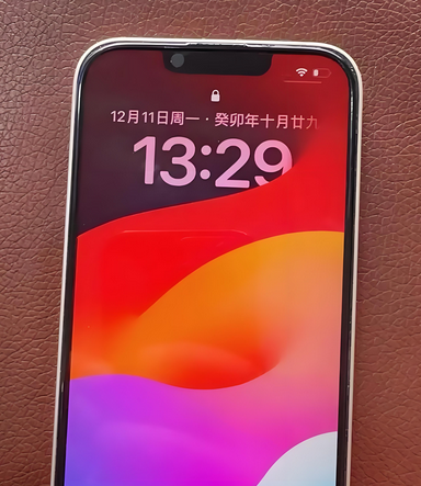 城关苹果14服务站分享苹果14过热自动关机怎么办 
